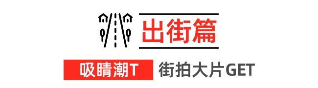 4秋冬系列新品感受优雅不过时的魅力！百家乐推荐还得是优衣库！抢先看202(图18)